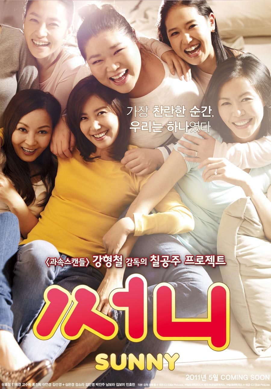 free, movie download, 2015, ryemovies, ganool, film korea update, korea sunny 2011